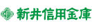 （新潟県）新井信用金庫