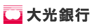 株式会社大光銀行